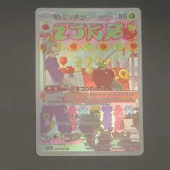 2026年最新】ポケモンカード ar 200枚の人気アイテム - メルカリ