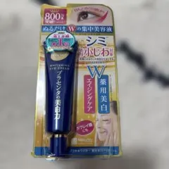 プラセホワイター焼くよう美白アイクリームのサムネイル