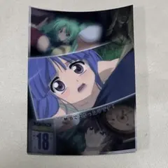 2026年最新】古手梨花の人気アイテム - メルカリ