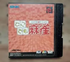 Item thumbnail for item 2e7f86f2-3a8e-49cd-875f-6e7e095b64e2