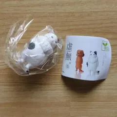 【新品未使用】YELL 虚無。参 ミニフィギュア 猫　ボスネコ