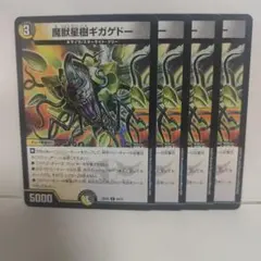 かっぱ様 リクエスト 3点 まとめ商品