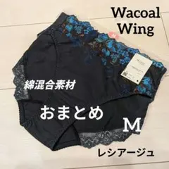 ダブルムーン様 リクエスト 2点 まとめ商品