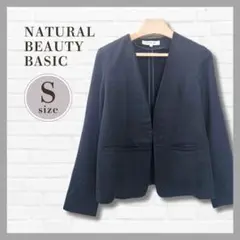 NATURAL BEAUTY BASIC ノーカラージャケット 黒 S 通勤