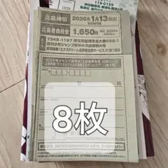 ナミコ◎グッズ整理中様 リクエスト 2点 まとめ商品