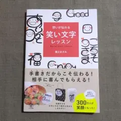 らむね様 リクエスト 2点 まとめ商品