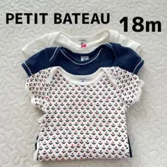プチバトー ボディ ３点セット 18m PETIT BATEAU 半袖