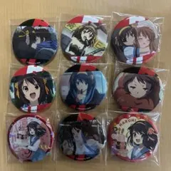 涼宮ハルヒの憂鬱 缶バッジ 9種セット 涼宮ハルヒの消失 - メルカリ