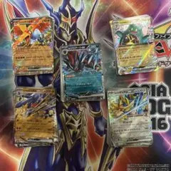 デッキパーツまとめ売り