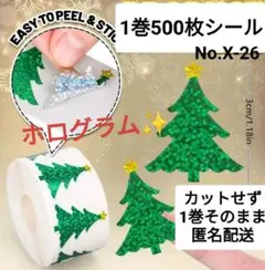 Chaco様 リクエスト 3点 まとめ商品