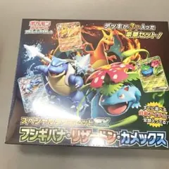 Pokémon Card スカーレット＆バイオレット スペシャルデッキセットexのサムネイル