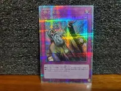 2025年最新】神の宣告 25thの人気アイテム - メルカリ