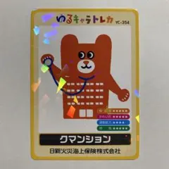 雪様 リクエスト 2点 まとめ商品