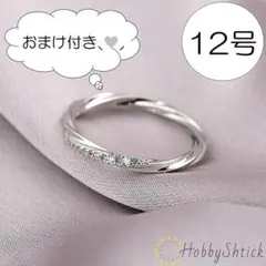 ◆セール中◆ ツイストリング シルバー (RR0194-S)