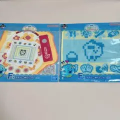 たまごっち 一番くじ F賞 タオルこれくしょん