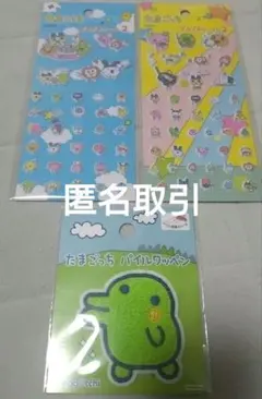 くまたん様 リクエスト 2点 まとめ商品