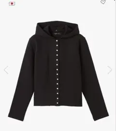 可能な限り、翌日発送致します様　agnès b. フードカーディガンプレッション