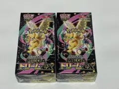 MEGAドリームex シュリンク未開封品2box