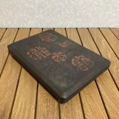 昭和レトロ 木製 木箱 長方形 書類箱 道具箱 文箱 手許箱 小物入れ 小物収納