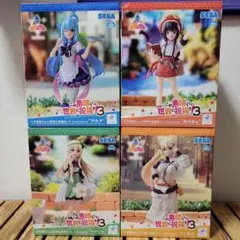 この素晴らしい世界に祝福を！3 フィギュア全4種セット このすば
