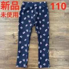 西松屋ズボン110 西松屋女の子ズボン110 西松屋長ズボン110 女の子ズボン