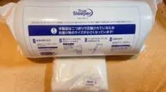トゥルースリーパープレミアリッチpr.2