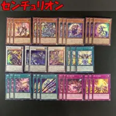 センチュリオン　デッキパーツ　25th センチュリオン デッキパーツ 25th 遊戯王 センチュリオン デッキ