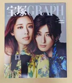 Item thumbnail for item 91163152-d562-41a5-8047-83c6826dd8f9