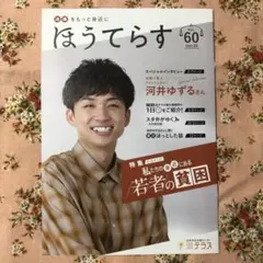 2025年最新】アインシュタイン河井ゆずるの人気アイテム - メルカリ