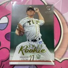 (RC)伊藤将司選手ルーキーパラレルカード