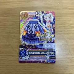 2026年最新】藤堂ユリカ プレミアムカードの人気アイテム - メルカリ