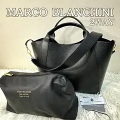 新品タグ付き イタリア製 マルコビアンキーニ 2way トートバッグ ポーチ付