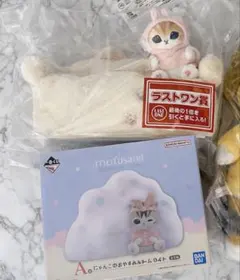 mofusandモフサンド 一番くじ　A賞　ラストワン