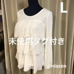未使用タグ付き　nissen ニッセン　レディース　Lサイズ