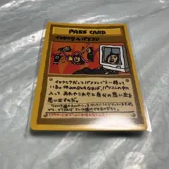 ポケモンカード イマクニ？のパソコン 2枚 拡張シート - メルカリ