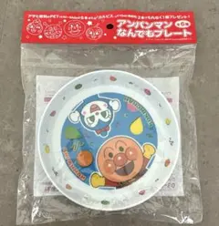 アサヒ飲料 アンパンマン なんでもプレート コキンちゃんとアンパンマンのサムネイル