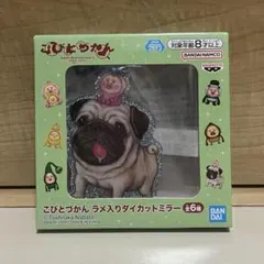 新品未使用 こびとづかん ラメ入りダイカットミラー カクレモモジリ 送料無料のサムネイル