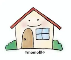 ☆momo様☆