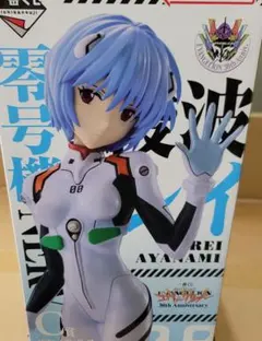 一番くじ エヴァンゲリオン 30周年記念 新世紀エヴァンゲリオン　C賞　綾波レイ