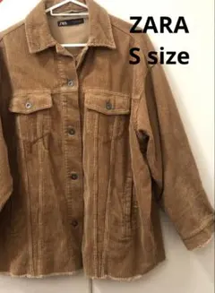 ZARA コーデュロイジャケット　キャメル　S