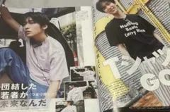 目黒蓮 切り抜き FINEBOYS 2024年6月号