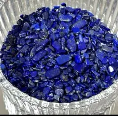 帝王ブルー 高品質 ラピスラズリ さざれ 小粒 50g