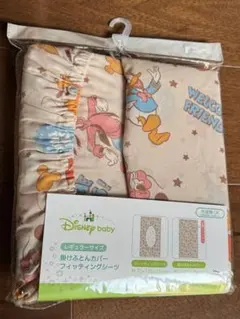 Disneybaby掛けふとんカバーフィッティングシーツギフトプレゼント未使用