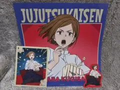 セガラッキーくじ　釘崎　ステッカーセット