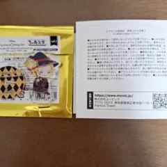 ツイステ ちゅあスタ ケイト