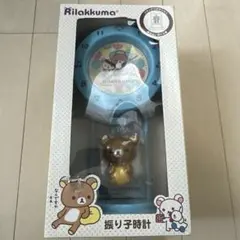 リラックマカフェ振り子時計 Rirakkuma Cafe 振り子時計 リラックマ - メルカリ