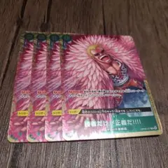 【即日発送】ワンピースカード 勝者だけが正義だ!!!! プロモ 4枚