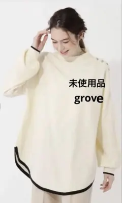 grove アイボリー 配色ラウンドテールチュニックニット