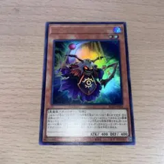 遊戯王　ヴィジョン・リゾネーター　ウルトラ　1枚