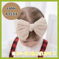 ベビー  ヘアバンド リボン ターバン 女の子 くすみカラー 韓国子供服 セット
